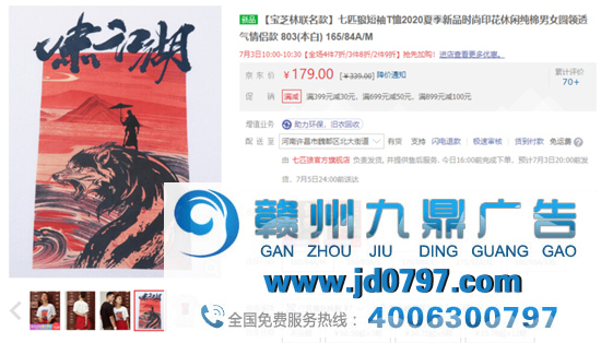 七匹狼盗图被抓，官方回答“误会”，并称这是设计师正常的认知明确