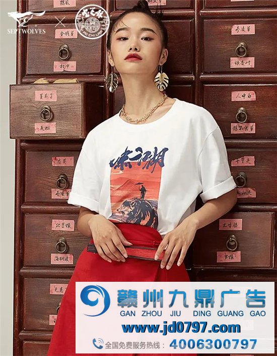 七匹狼盗图被抓，官方回答“误会”，并称这是设计师正常的认知明确