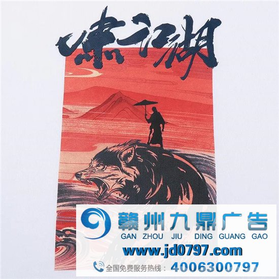 七匹狼盗图被抓，官方回答“误会”，并称这是设计师正常的认知明确