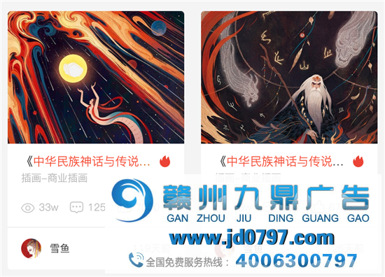 七匹狼盗图被抓，官方回答“误会”，并称这是设计师正常的认知明确