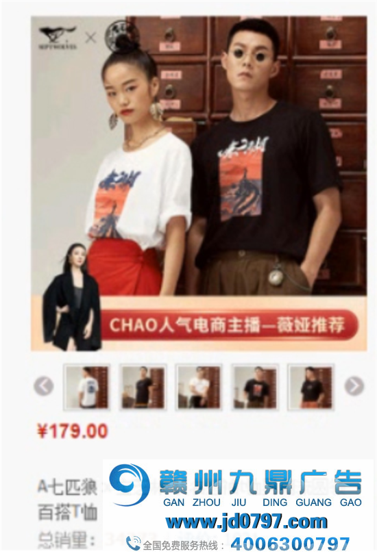 七匹狼盗图被抓，官方回答“误会”，并称这是设计师正常的认知明确
