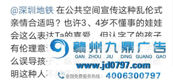 新东方地铁广告文案，吵上热搜
