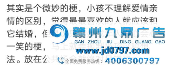 新东方地铁广告文案，吵上热搜