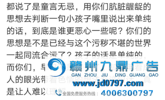新东方地铁广告文案，吵上热搜
