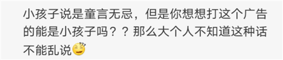 新东方地铁广告文案，吵上热搜