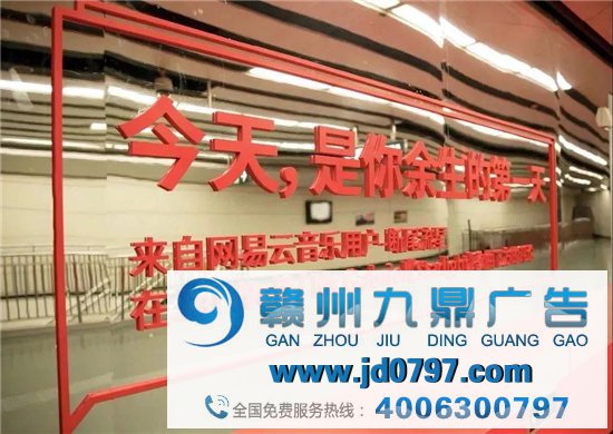 新东方地铁广告文案，吵上热搜