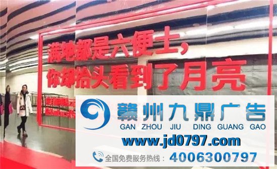 新东方地铁广告文案，吵上热搜