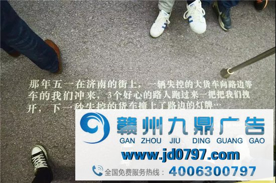 新东方地铁广告文案，吵上热搜