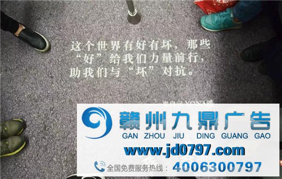 新东方地铁广告文案，吵上热搜