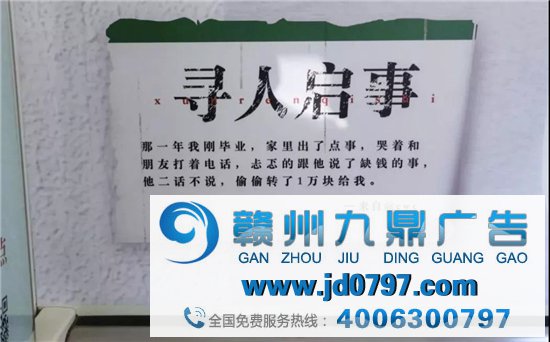 新东方地铁广告文案，吵上热搜