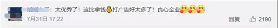 60多万的车白送！一汽解放这波公关我给满分！