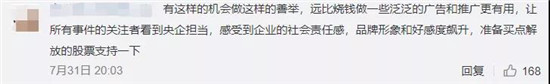 60多万的车白送！一汽解放这波公关我给满分！