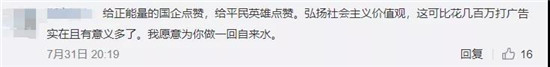 60多万的车白送！一汽解放这波公关我给满分！