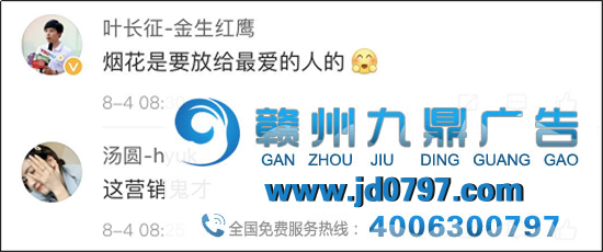 浏阳烟花厂喊话“许幻山”：这锅我们不背！