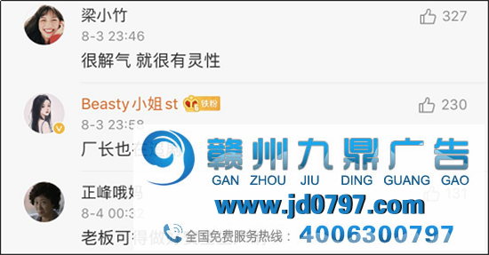 浏阳烟花厂喊话“许幻山”：这锅我们不背！