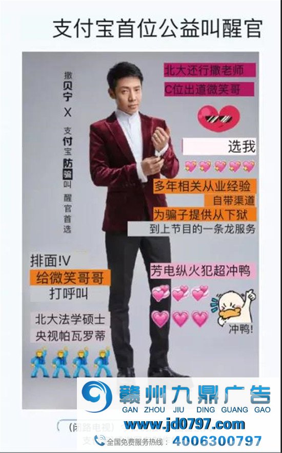 撒贝宁x支付宝单曲，太洗脑了！