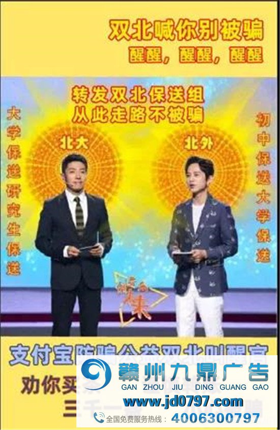撒贝宁x支付宝单曲，太洗脑了！