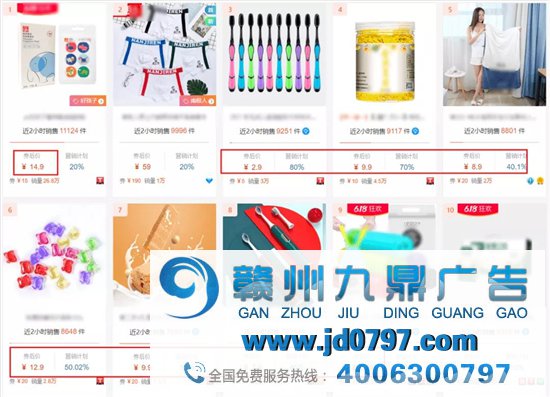 先别管TikTok了，抖音「直播带货」也要凉了？