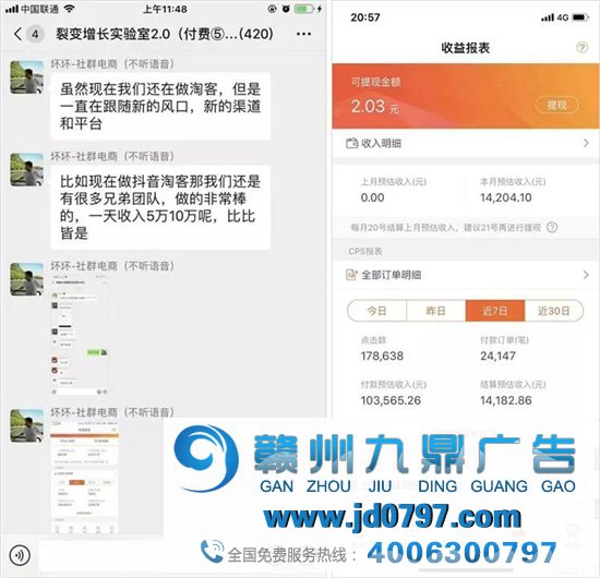 先别管TikTok了，抖音「直播带货」也要凉了？