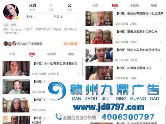 去西瓜拍视频的影视人，厥后怎么样了？