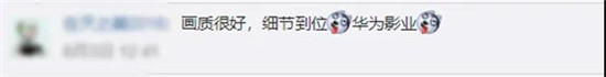 “华为影业”最新动画短片，太萌了！