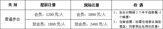 户外广告盛典即将启幕!2020中国户外广告论坛与您相约太原