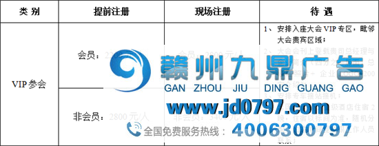 户外广告盛典即将启幕!2020中国户外广告论坛与您相约太原