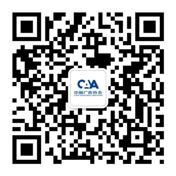 户外广告盛典即将启幕！2020中国户外广告论坛与您相约太原