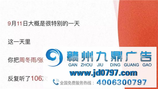 网易云音乐，成也乐评，毁也乐评？