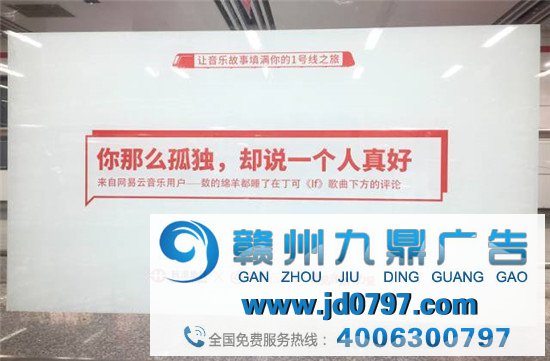 网易云音乐，成也乐评，毁也乐评？