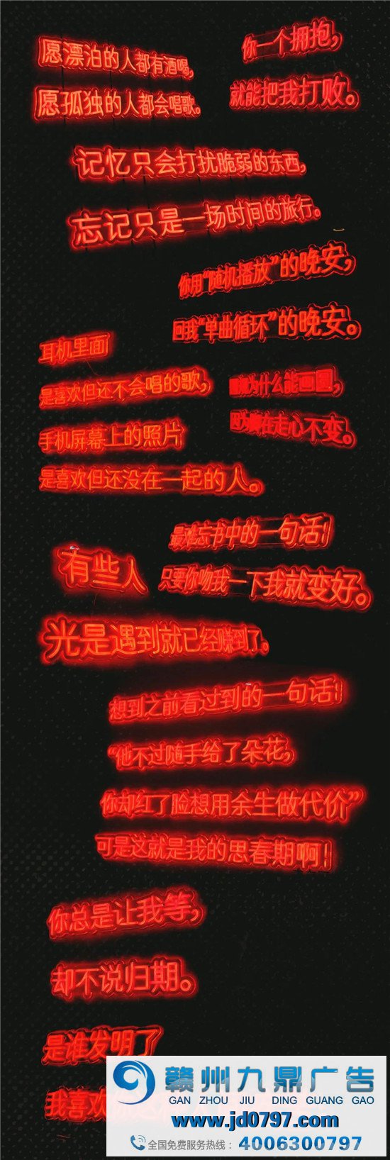 网易云音乐，成也乐评，毁也乐评？