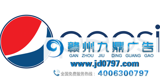 百事可乐Logo设计：为了甲方满意要多拼？