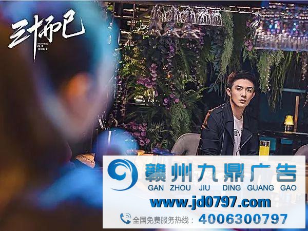 论“三十而已”这部烂尾剧的广告植入