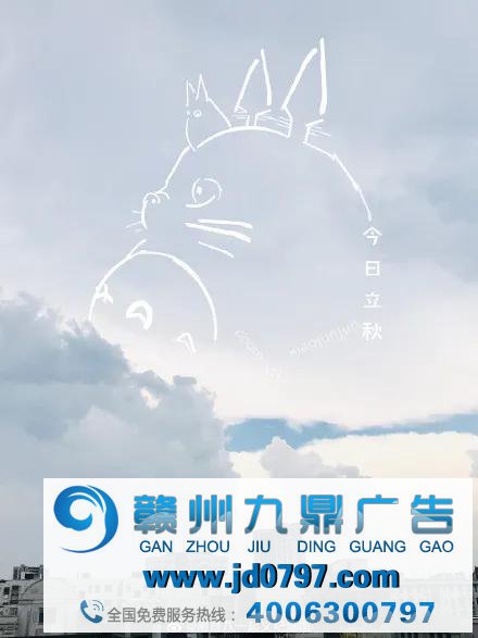 创意爆棚的立秋海报来袭