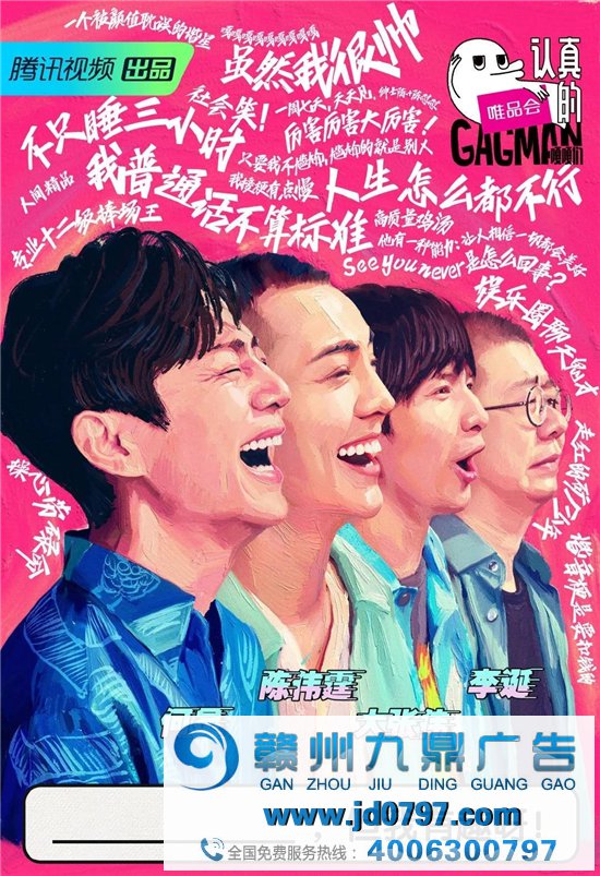 李诞的“免费广告课”，全是干货！