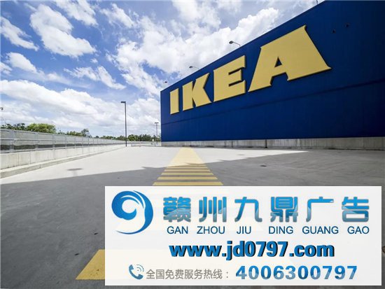 宜家的「世纪骗局」