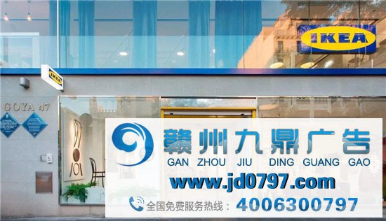 宜家的「世纪骗局」