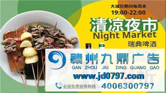 宜家的「世纪骗局」