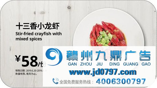 宜家的「世纪骗局」