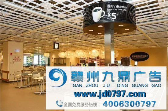 宜家的「世纪骗局」