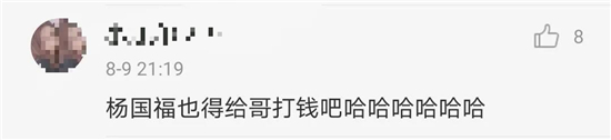 张亮代言杨国福麻辣烫？