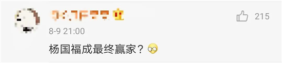 张亮代言杨国福麻辣烫？