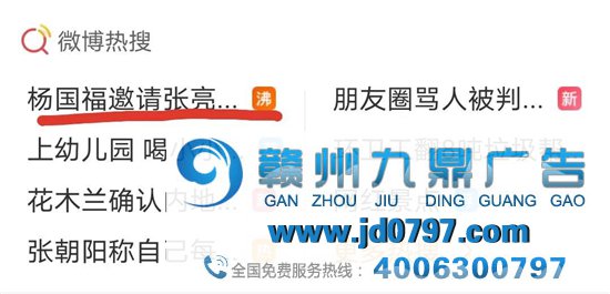 张亮代言杨国福麻辣烫？