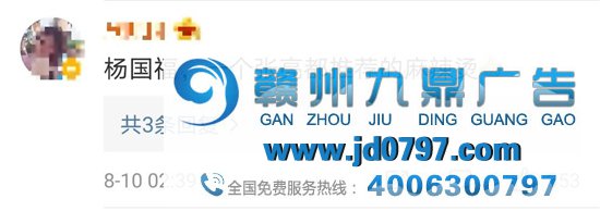 张亮代言杨国福麻辣烫？