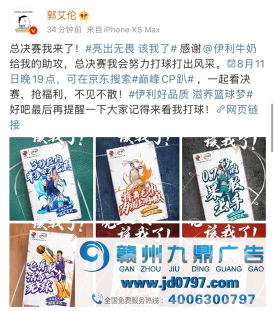 这是我见过，最“奶”的助攻