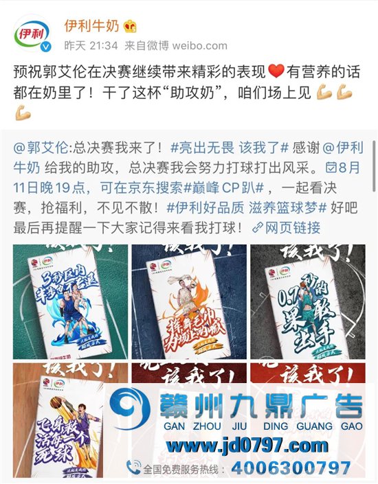 这是我见过，最“奶”的助攻