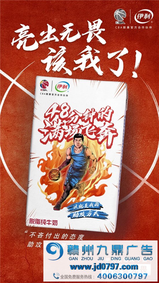 这是我见过,最“奶”的助攻