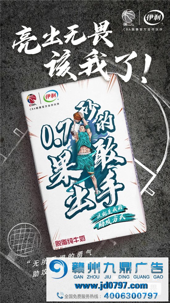 这是我见过,最“奶”的助攻