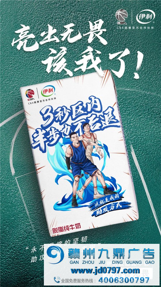 这是我见过,最“奶”的助攻