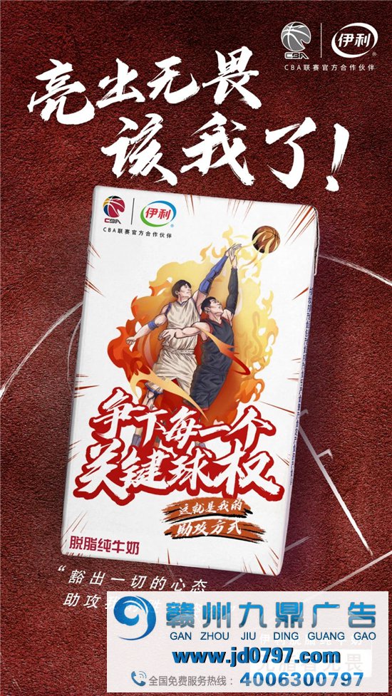 这是我见过,最“奶”的助攻